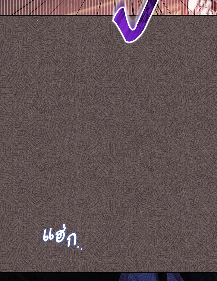 Please Support My Revenge 8 031